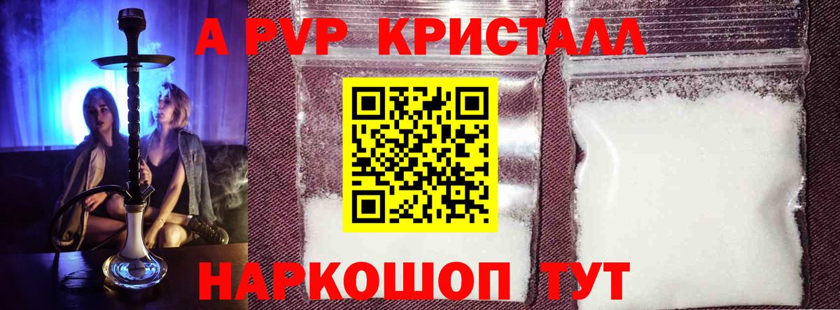 Альфа ПВП СК Александров