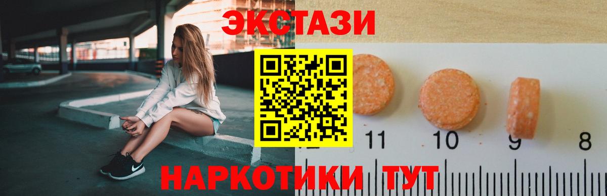 ЭКСТАЗИ louis Vuitton  ЭКСТАЗИ  Александров  Вход с VPN  Экстази 300 mg 