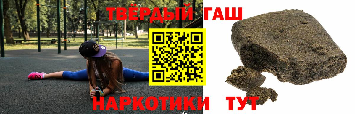 ГАШ убойный Александров