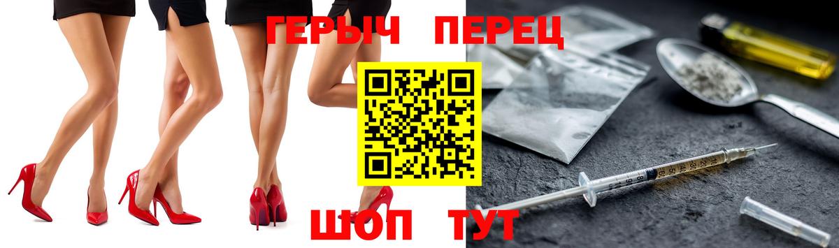 Героин афганец  Вход с VPN  Александров 