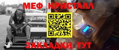 кокаин Азнакаево