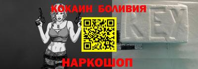 кокаин Азнакаево