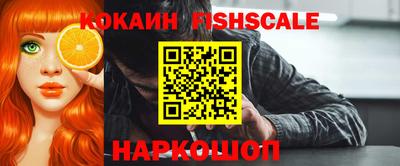 кокаин Азнакаево