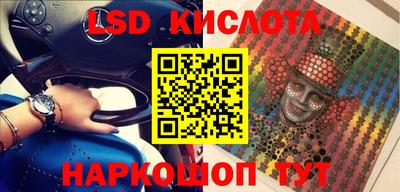 Альфа ПВП Абинск