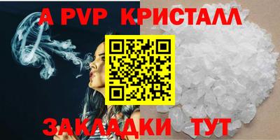 Альфа ПВП Абинск