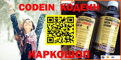кокаин Азнакаево