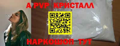 кокаин Азнакаево