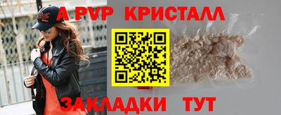 Альфа ПВП Абинск