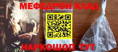 кокаин Азнакаево