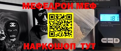 Альфа ПВП Абинск