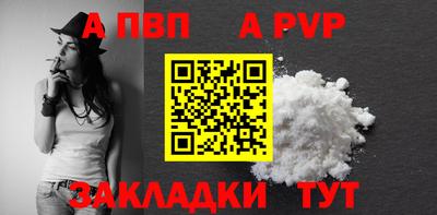 кокаин Азнакаево