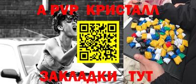 мдпв Абакан
