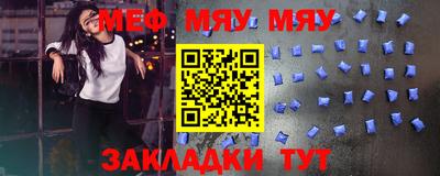 мдпв Абакан