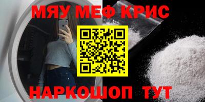 кокаин Азнакаево