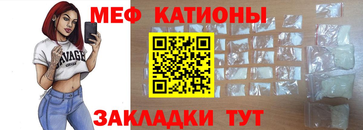 Меф кристаллы Александров