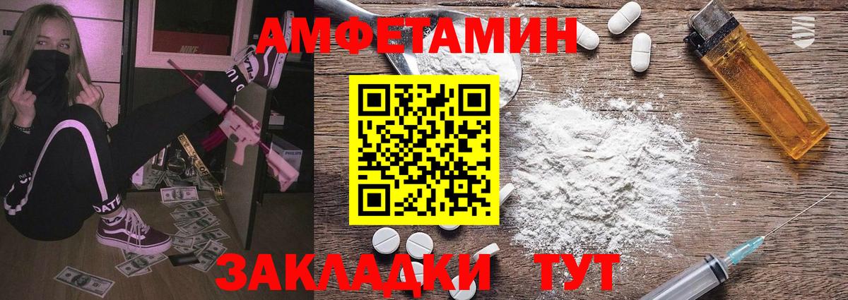 Метамфетамин пудра  Вход с VPN  Метамфетамин пудра  Александров 