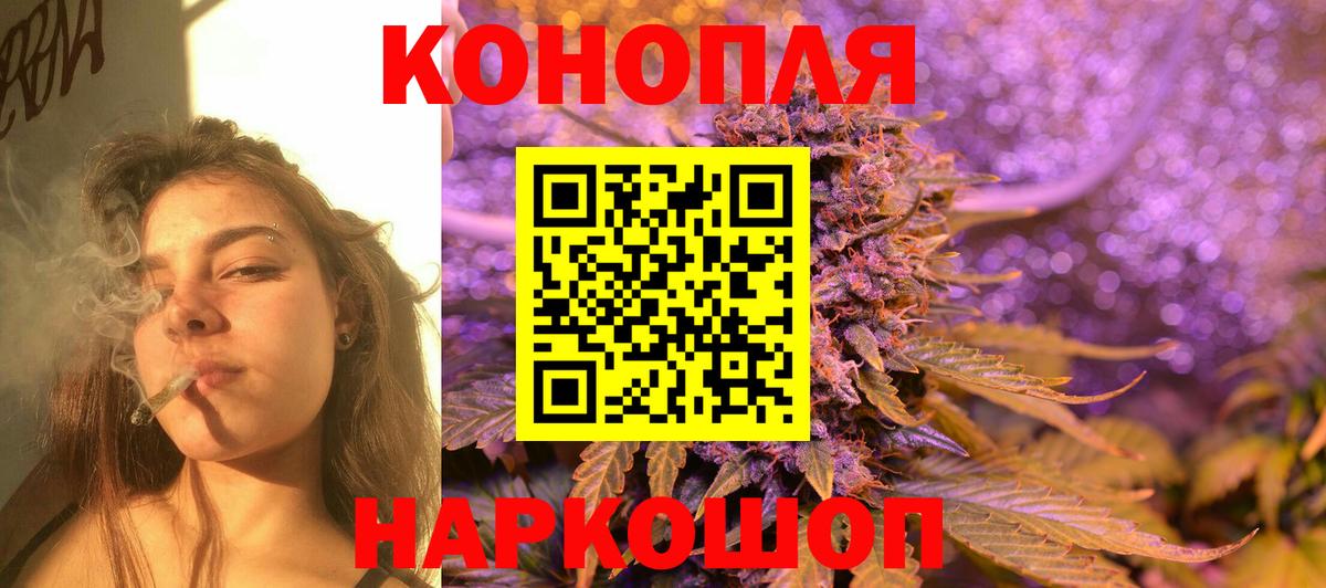 Александров  Конопля OG Kush  Бошки Шишки ГИДРОПОН  Вход с VPN  Шишки марихуана MAZAR  Канабис тримм 